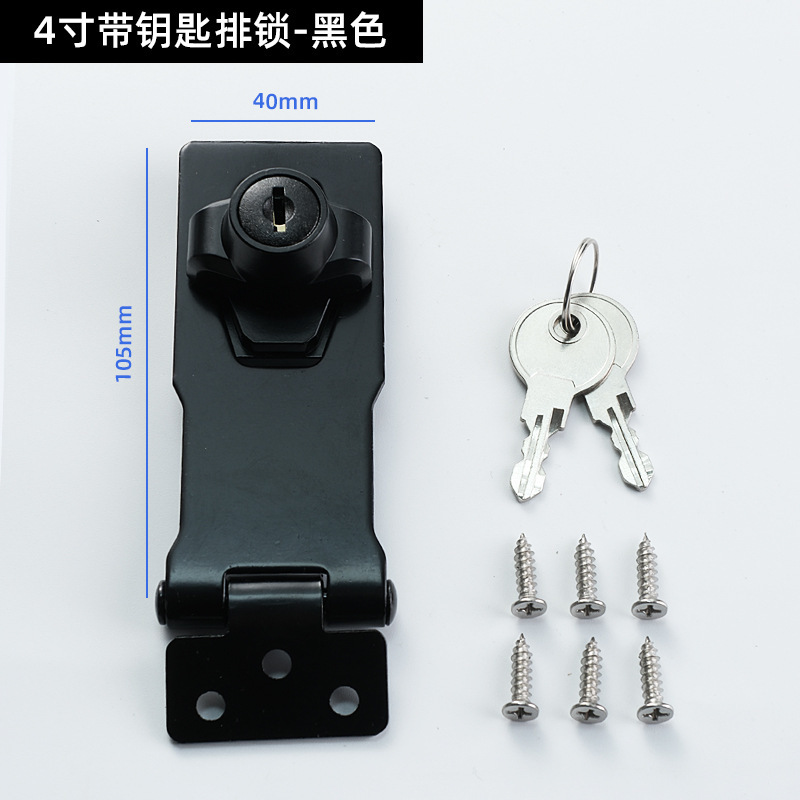 工厂直销2.5寸3寸4寸钥匙排锁 搭扣冰箱锁更衣柜保险柜机械密码锁|undefined