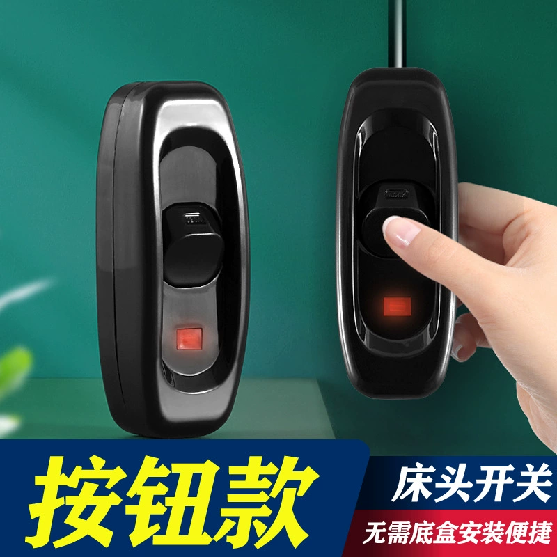 Прикроватный выключатель ручной зажим маленький переключатель кнопка с двойным управлением, простая прикроватная лампа, большая мощность, старомодный одноместный переключатель