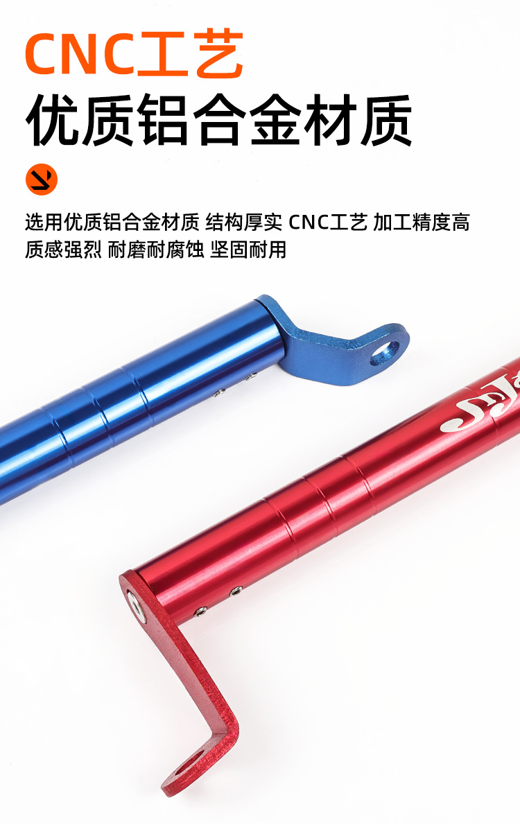 Electric car mirror seat with high balance bar motorcycle rearview mirror with cross bar navigation mobile phone bracket extension rod