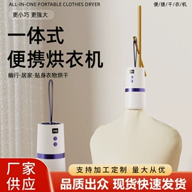 卷发/直发器;干衣机;家用除螨机