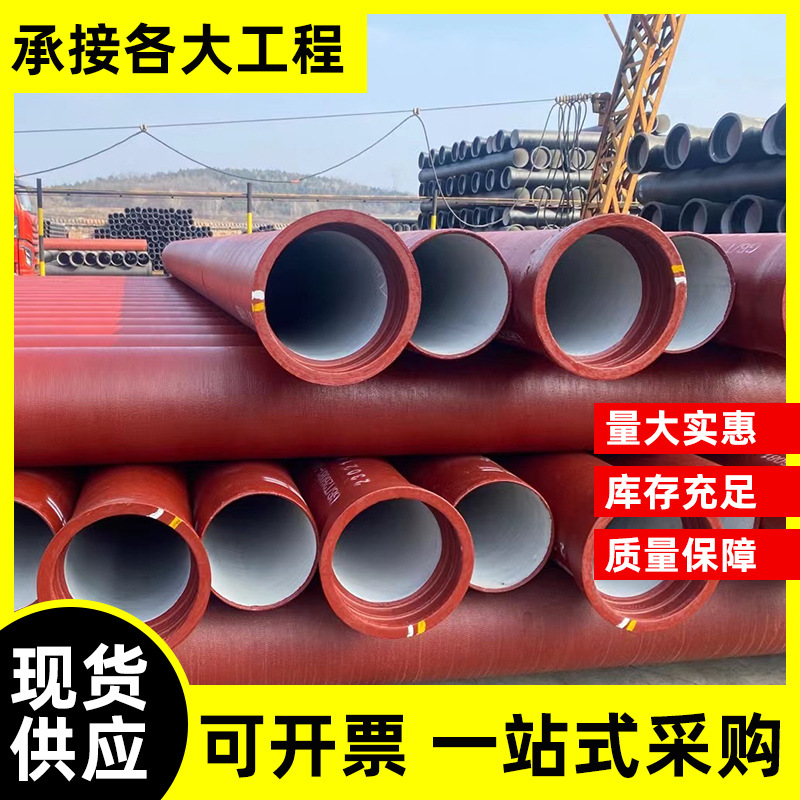 排水排污球墨铸铁管 消防球墨铸铁管DN400球墨铸铁管规格多