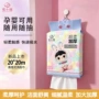 一次性悬挂式敏感棉柔包装