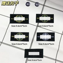 赠送纽扣石头岛臂章刺绣袖标石头岛刺绣补丁外套裤子装饰补洞贴花