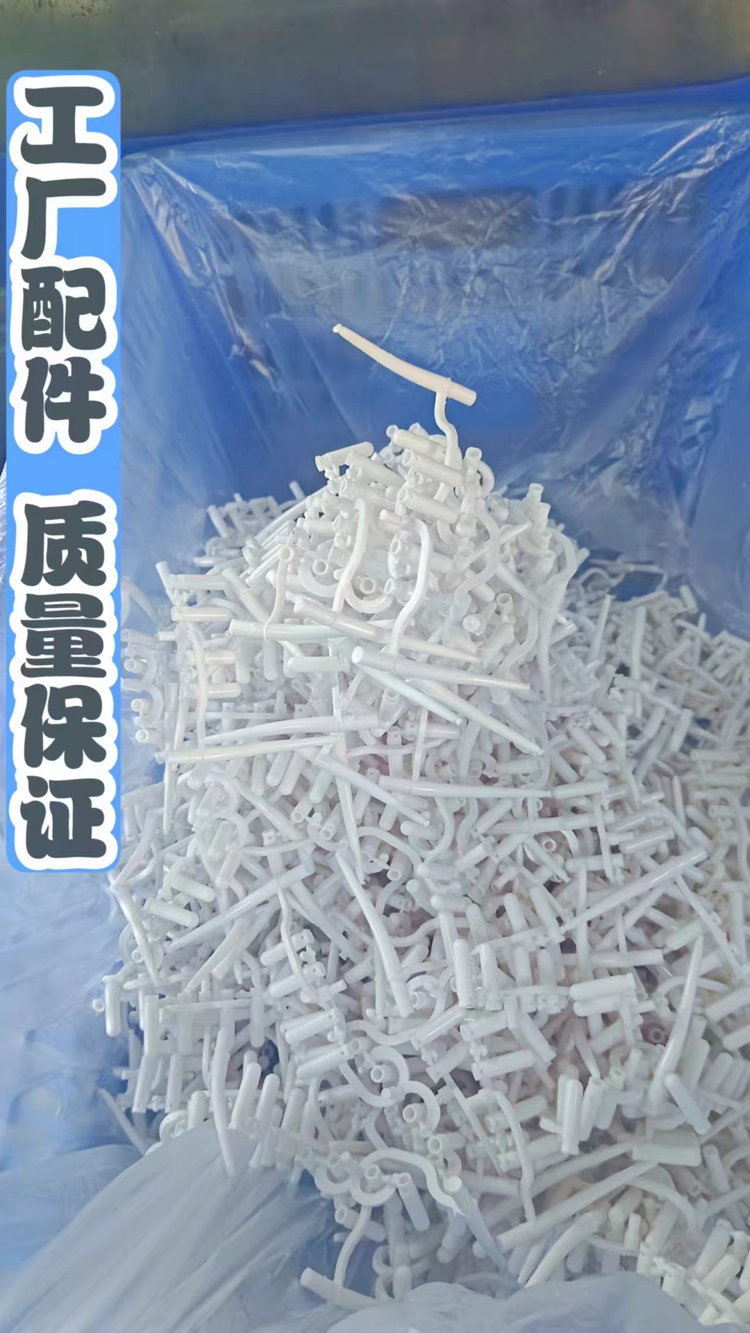 工厂610配件(天线) (3).jpg