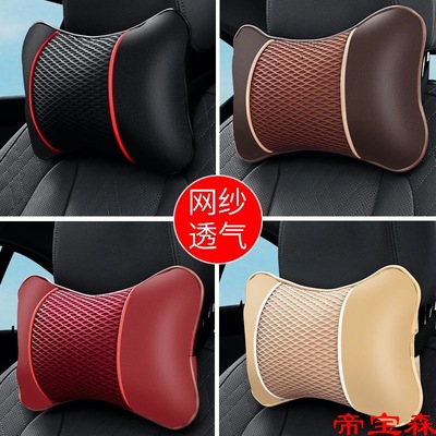 automobile Headrest a pair Car chair cervical vertebra Neck Pillow The car vehicle Neck neck Cushion Car Pillow