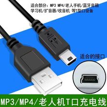 �U������T�ڔ�����MP3/MP4/MP5T�Ϳ�USB���a��늾�T�ڳ�늾�