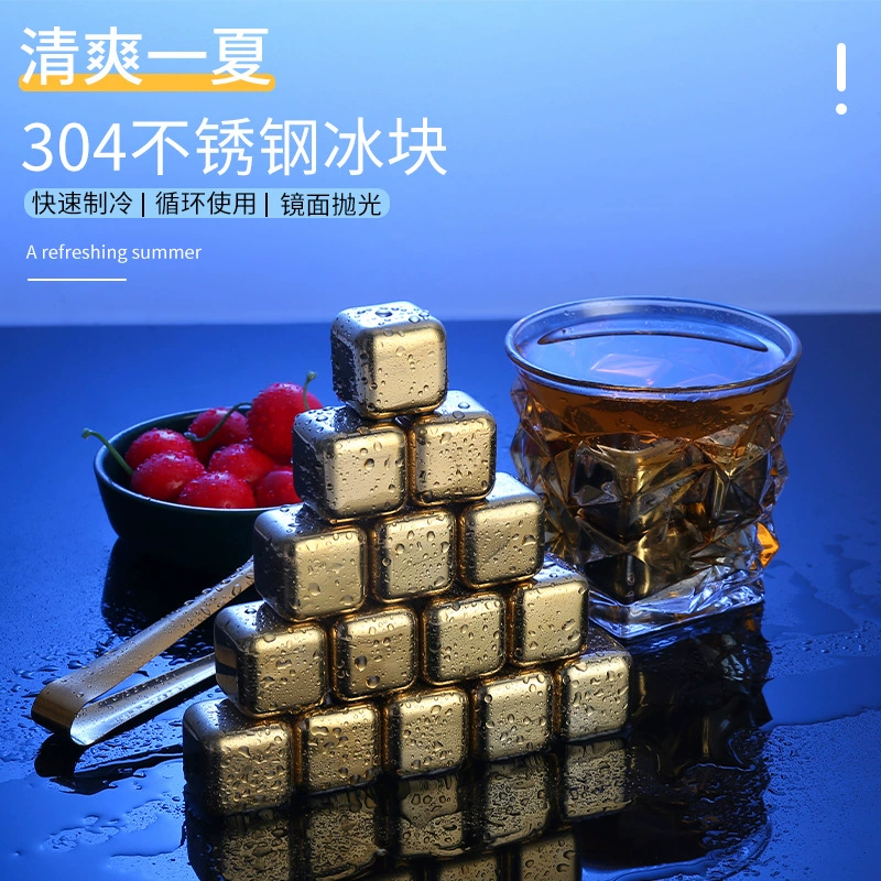 Benfu Золотой 304 Нержавеющая сталь Кубик льда Гальванический металлический кубик льда Ледяной камень Красное вино Виски Золотой лед Частицы