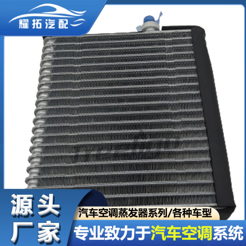 适用于道奇Ram 3500 4500 2012-2018蒸发器EV 4712108 68138270AB