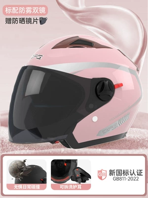 Motosiklet kaskı (dəbilqə) | All-Season Half Helmet Women's Winter - double-mirror-high-quality-light-pink-anti-fog-mirror-sun-protection-mirror-one-size-fits-all