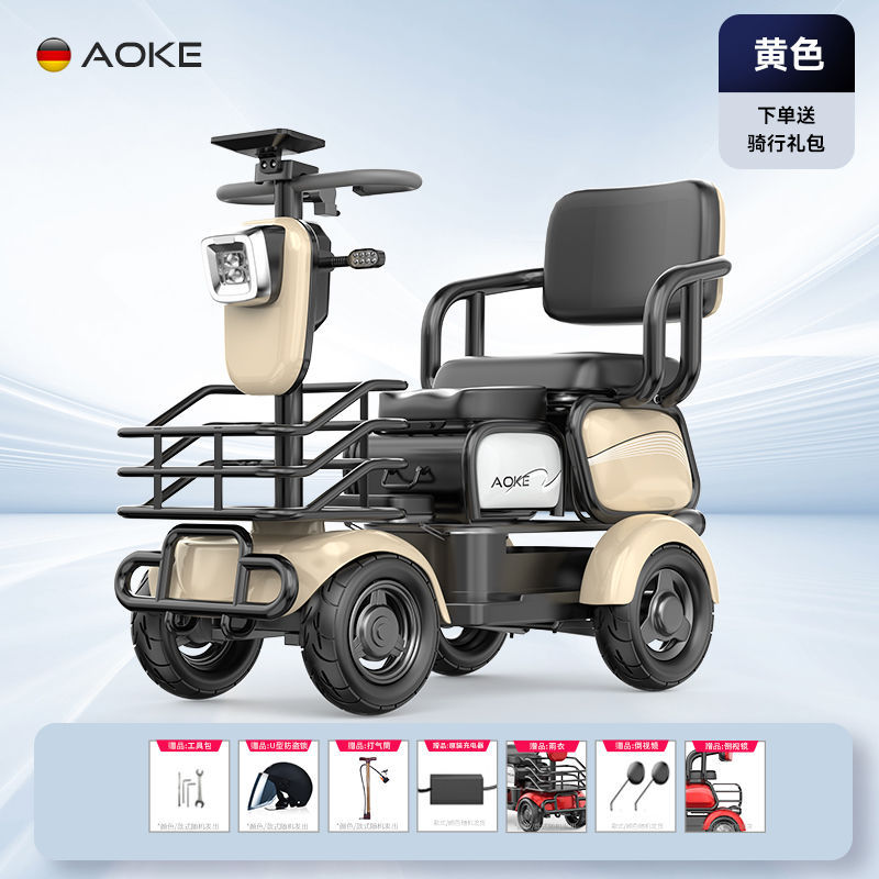 Small Electric Four-Wheel — Aoke Auto Parts and Accessories - yellow-variable-frequency-motor-ai-voice-broadcast-48v12a-chaowei-lead-acid-with-genuine-code