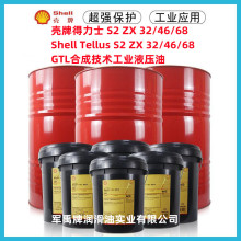 ���Ƶ���ʿTellus S2 ZX32,46,68���úϳɼ��gҺ���ʹ���,����