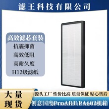 �m���A�T�������ProART�^�V�WPA602�C��Vо�^�V�W��ȩ �����֟�