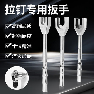 Quick Installation and Removal Bt30 Rivet Wrench Cnc Durable Bt40 Mazzacola Rivet Wrench New Artifact Factory Direct Sale