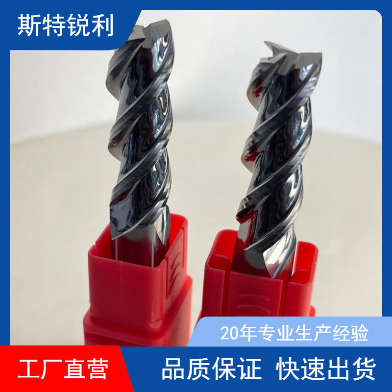 5件套55度硬质合金钨钢铣刀古铜色涂层四刃数控平底刀