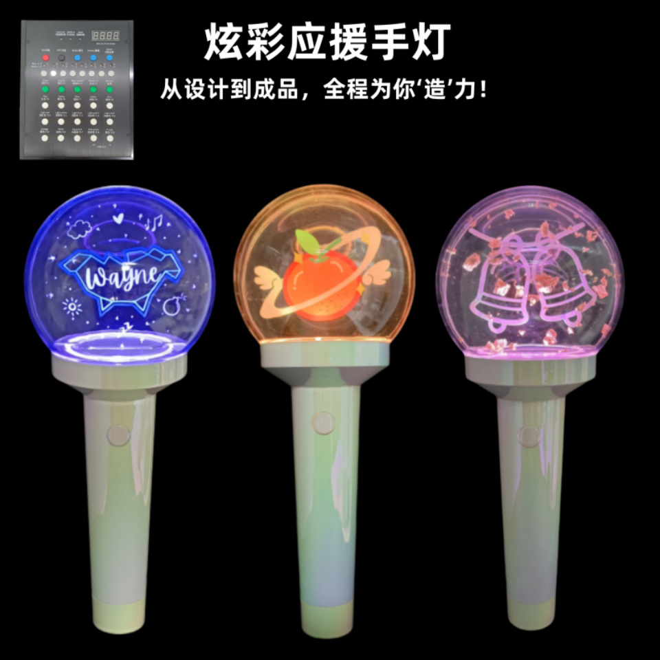 炫彩应援电镀发光手灯演唱会助威气氛道具生日派对场控15色荧光棒