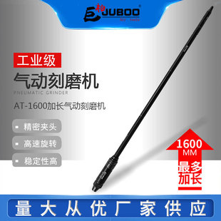 Jumbo Lengthened Pneumatic Grinding Machine AT-1600 Grinding Air Mill Inner Hole Grinding and Polishing Grinding Machine