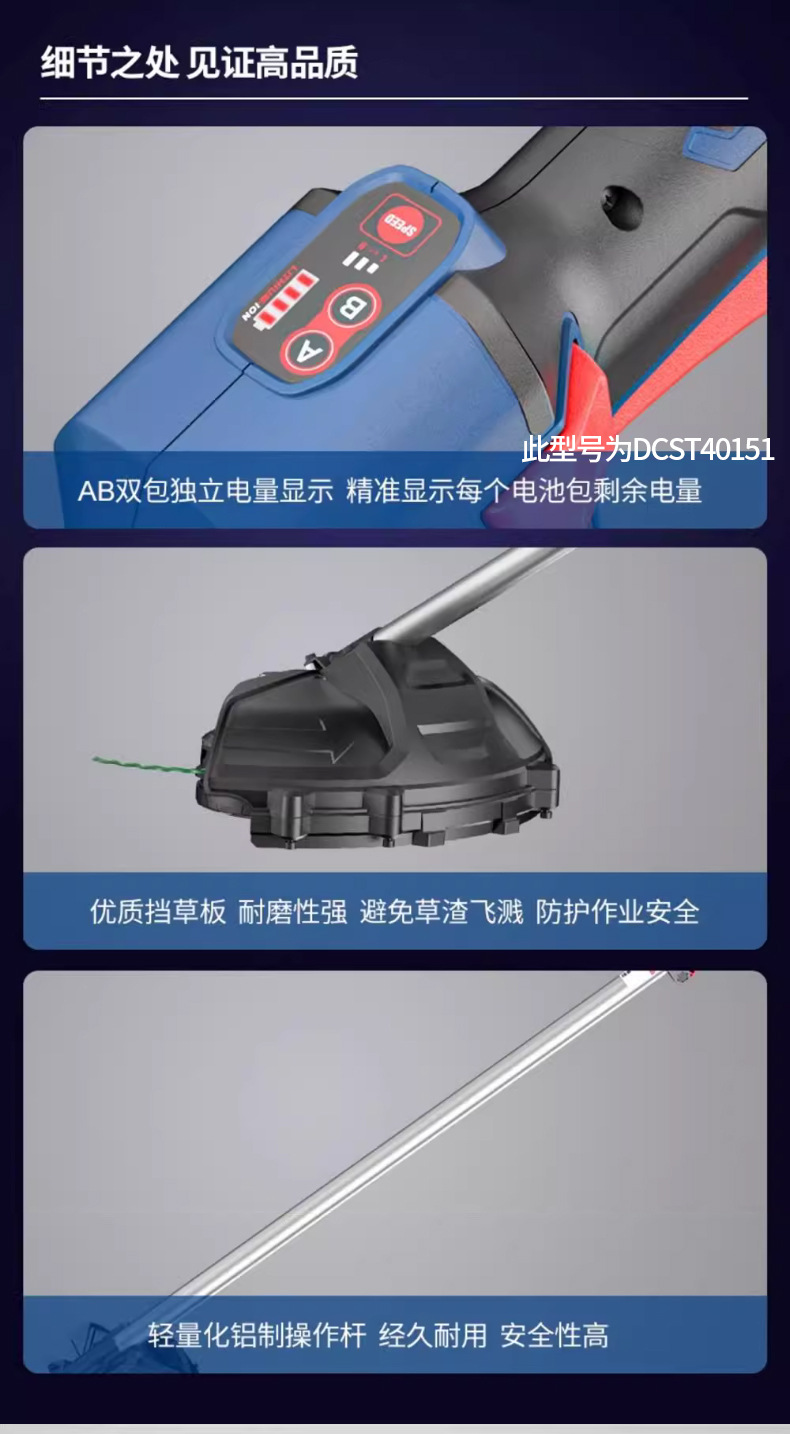 详情长图_1_PC_13.jpg