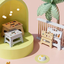 加厚卡通折叠凳便携塑料凳子创意换鞋矮凳户外马扎家用儿童小板凳