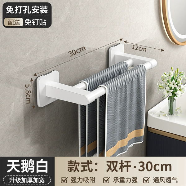 White towel, 30cm
