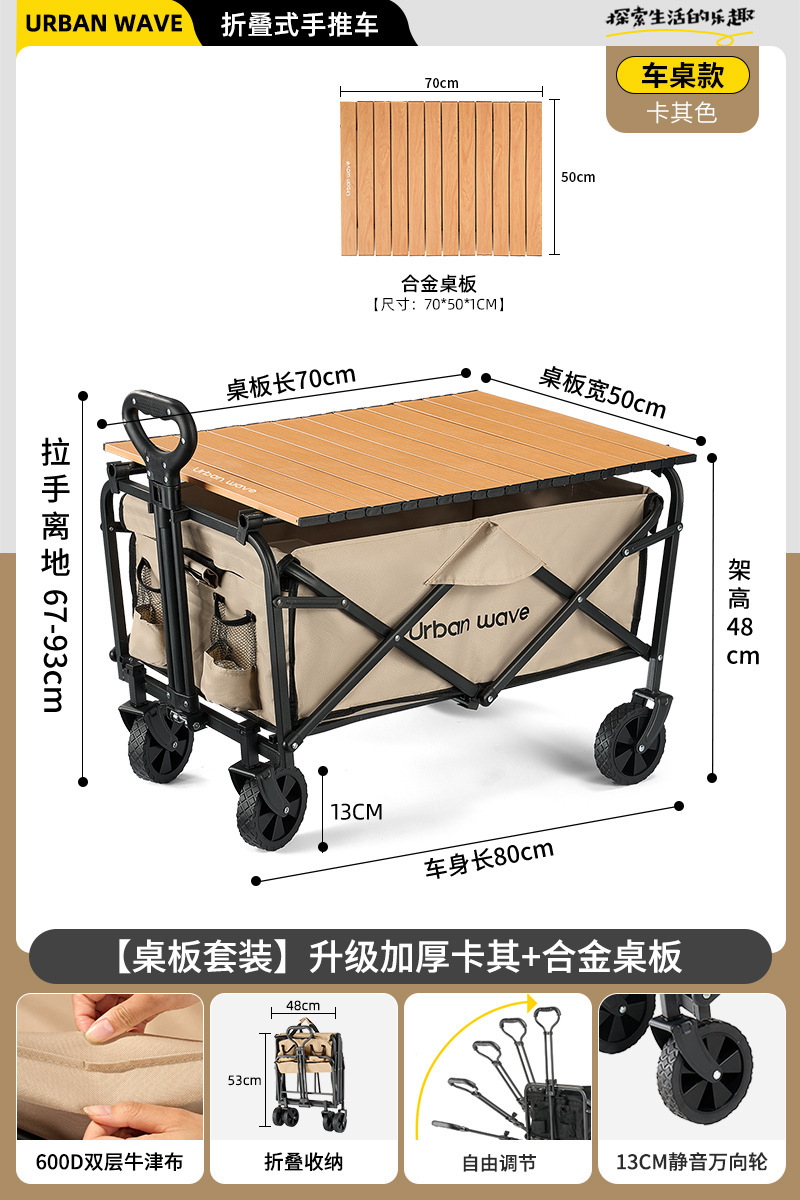 Carrito Plegable de Camping de Acero al Carbono Rueda Universal para Mercado Nocturno image 26