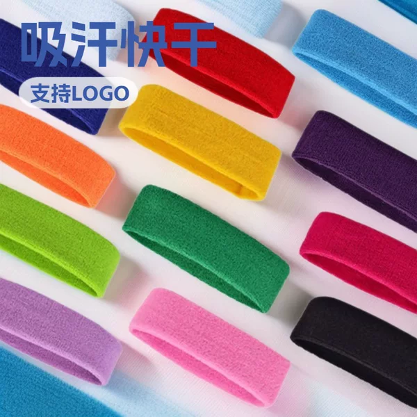 Outdoor Sports Sweat-Absorbing Towel Headband, Hairband for Men and Women, Fitness Yoga Headscarf, Wholesale from Manufacturer, Can Be Customized with Logo Design