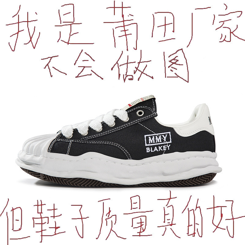 Mihara Yasuhara Dissolving Shoes Men's Mmy Sneakers Flagship Store Spring & Fall Shell Toe Thick-Soled Canvas Shoes Women's Pure Original
