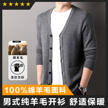 �Ӻ�����֯������ë����2024�ﶬ���¿�100%����ëë�������