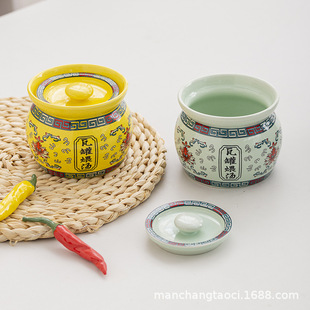 Ceramic Stew Pot for Home and Commercial Use, Water-Separating Stew Pot for One Person, Steamed Egg with Lid, Enamel Color Factory