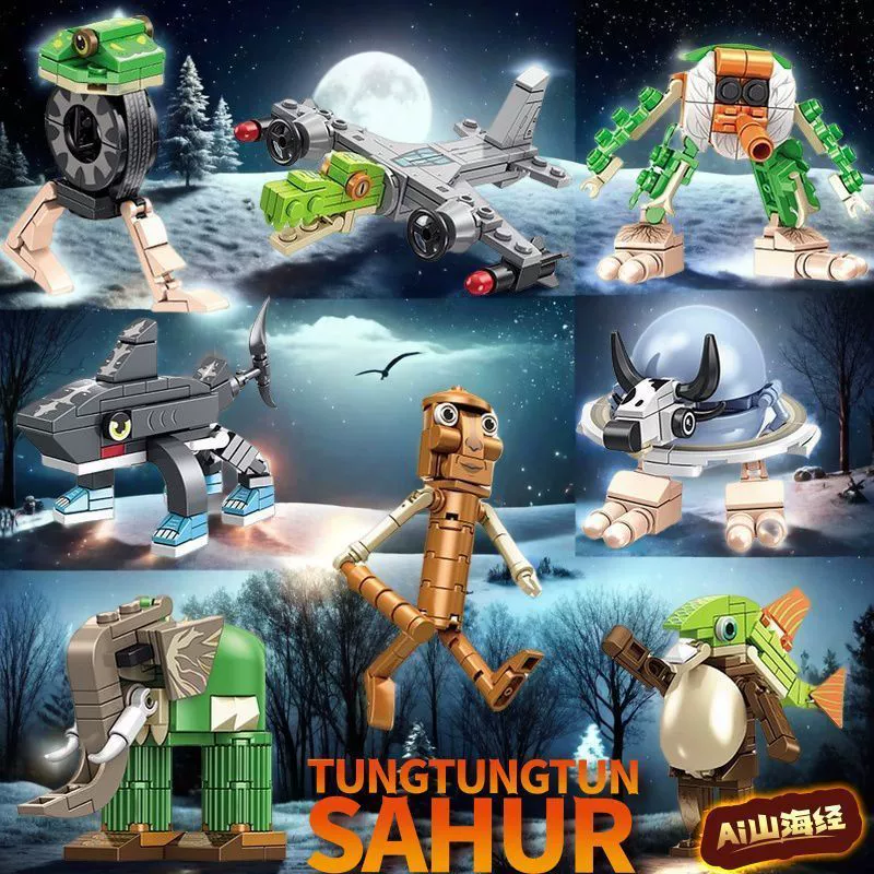 Та же сборка конструкторов ai Шанхайцзин funny characters совместимы с Lego tungtung Tongtong stick man сборочные игрушки