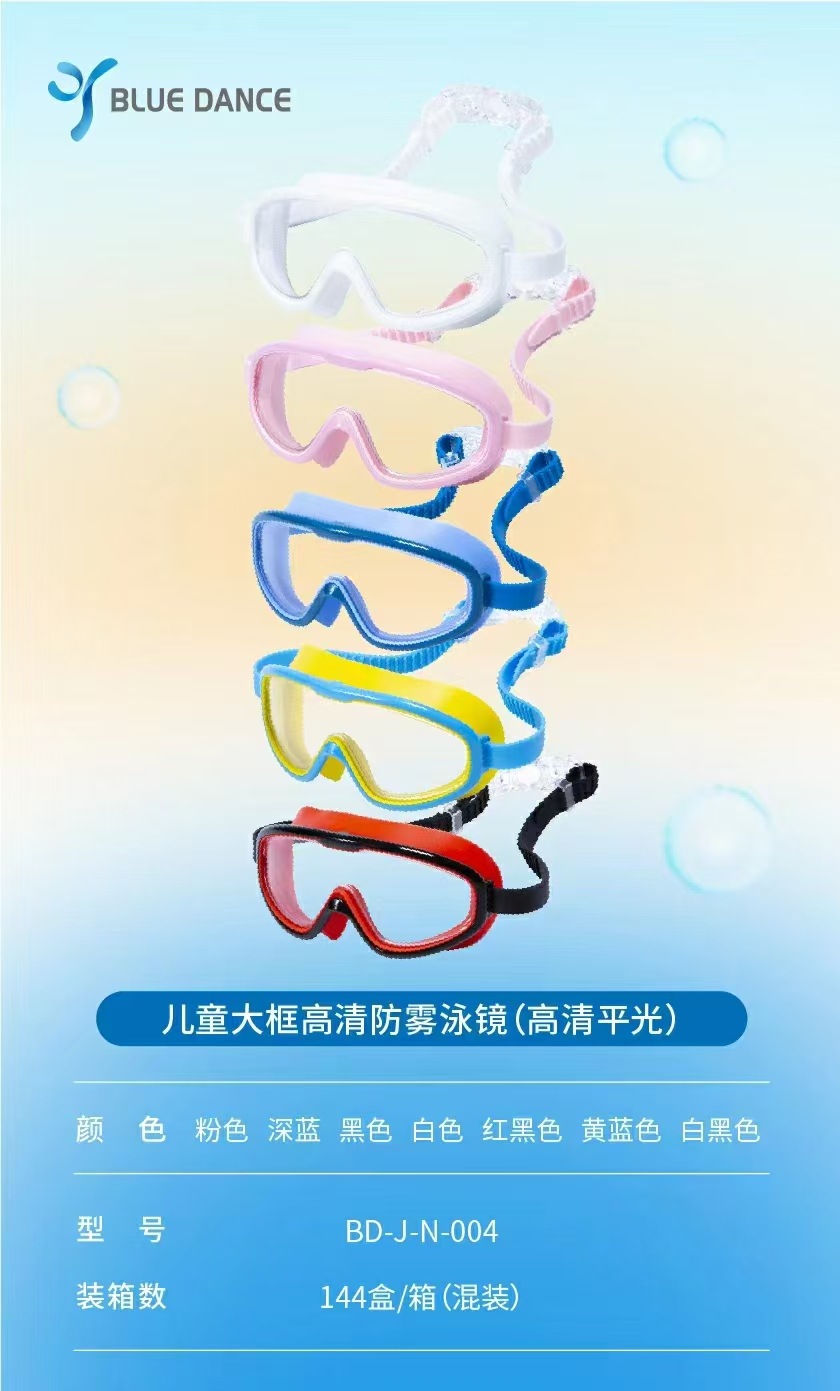 Gafas de Natación Antivaho e Impermeables de Policarbonato Antivaho e Impermeable para Natación