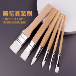 Cross-Border 6-Pack Wooden Pole Nylon White Hair Brush Watercolor Oil Brush Painting Wall Painting Brush Art Tools