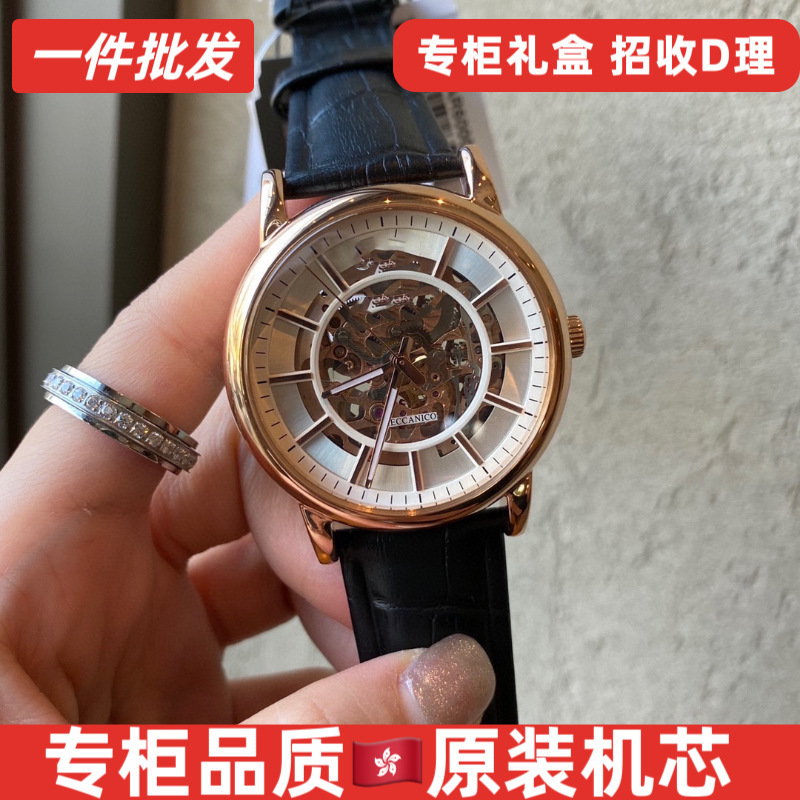 Armani Shan Mechanical Watch Ar60006 Men's Watch 60009 Men's Watch 60008/60007 Men's Wristwatch