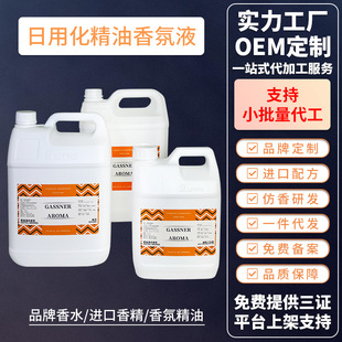 �{���Һϴ��Һ��ԡ¶ϴ�lˮҺ�w�ջ��㾫����