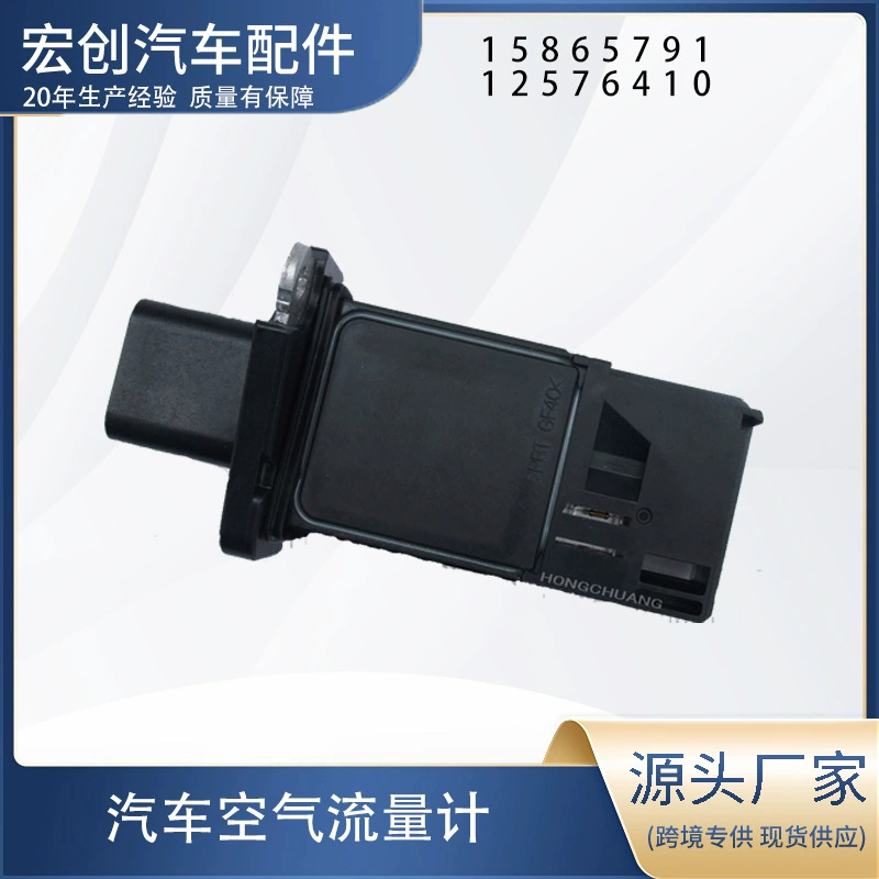 3L3A-12B579-BA mass air flow sensor automotive air flow meter