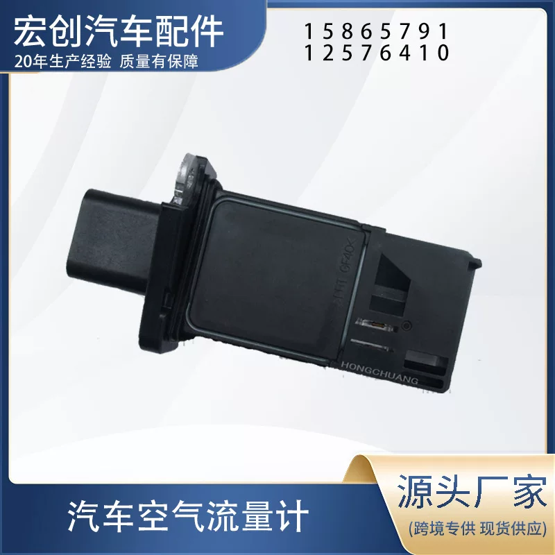 3L3A-12B579-BA mass air flow sensor automotive air flow meter