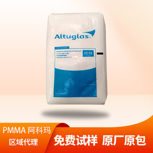 PMMA �������Ƭ� V040������ ���늚⑪�� �;ƾ� ��͸��