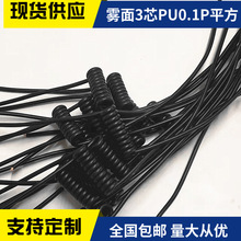 �p�K���ɾ����~PU����O������������3о0.1~2ƽ���Դ���h����ȼ