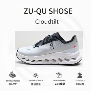 �羳 On���� Cloudtilt �¿��p�����eЬ ��Ů�ܲ��\��Ь