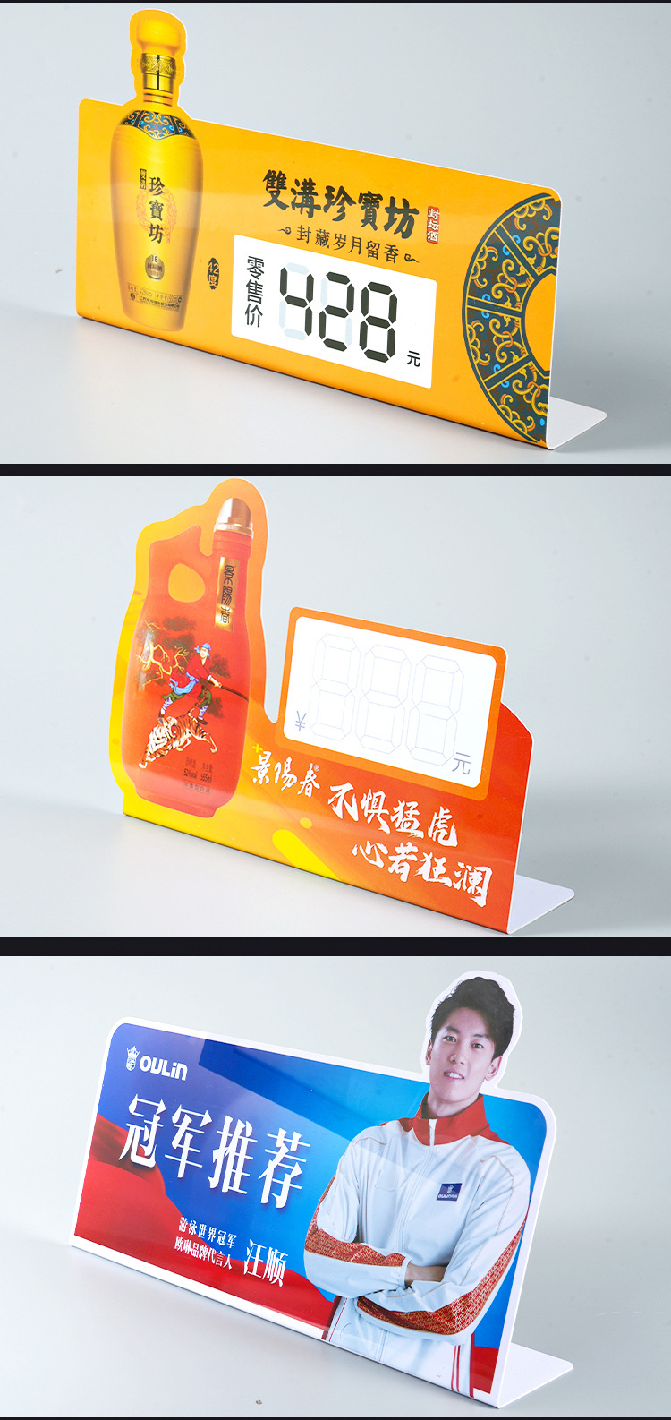 PVC定制-定稿-拷贝_19