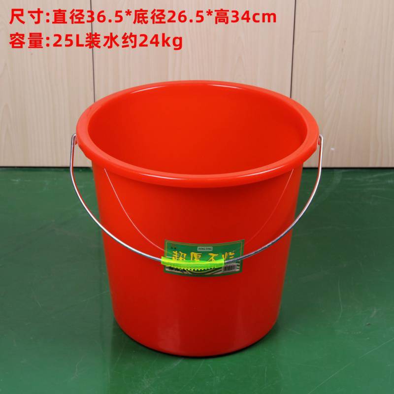 赤い桶の喜卵の小さい桶はペンキのプラスチックの桶を調合してベリーの桶を摘みます。|undefined