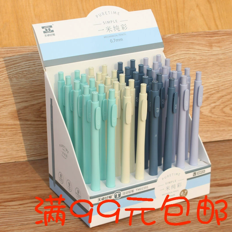Tianzhuo 01591 карандаш для занятий однометровый цвет простая элегантная автоматическая ручка Учащиеся начальной школы пишущая ручка Бесплатная пресса оптом