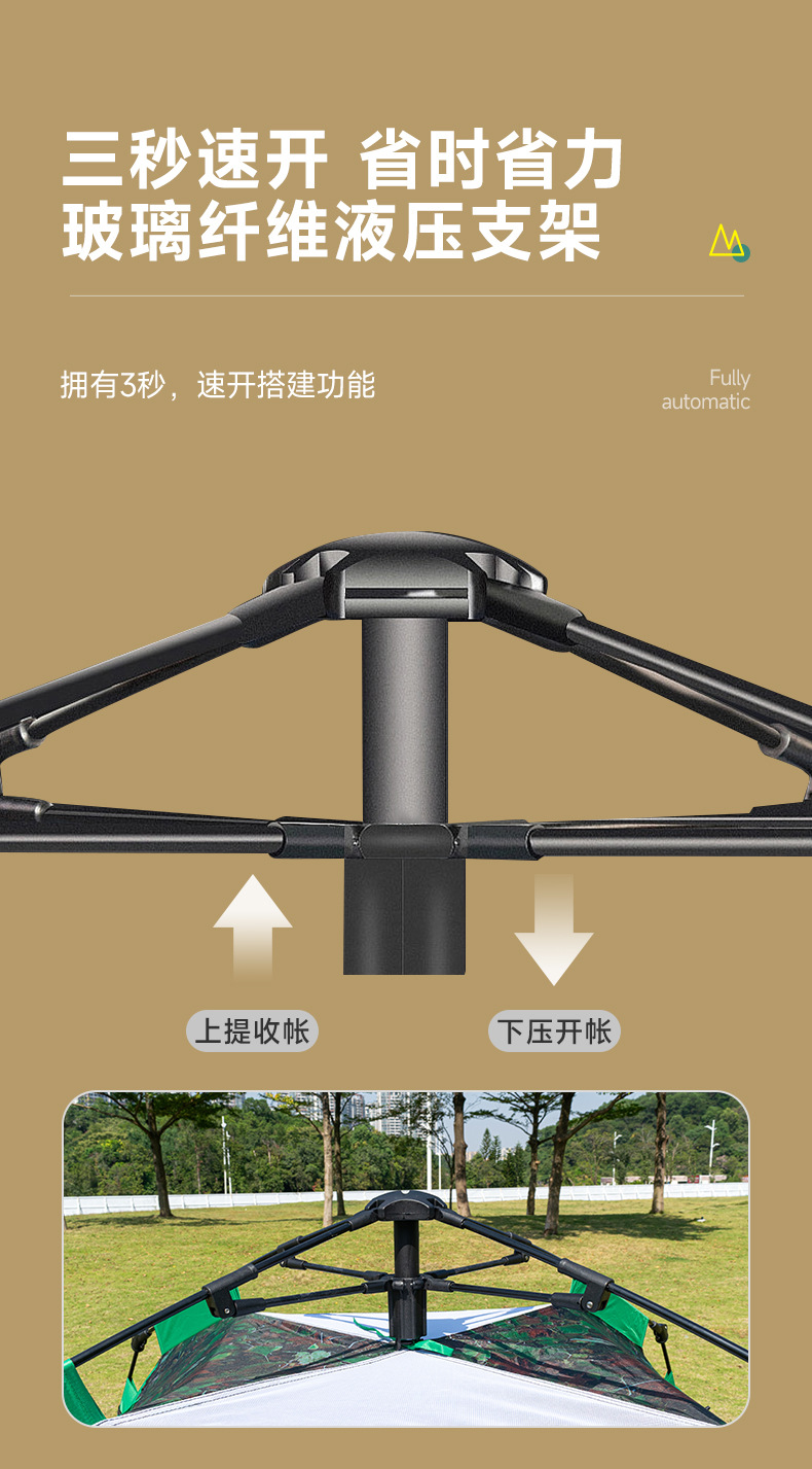 Youth Outdoor Products Full-automatic Tent Outdoor Camping Beach Multi-person Family Leisure Tent