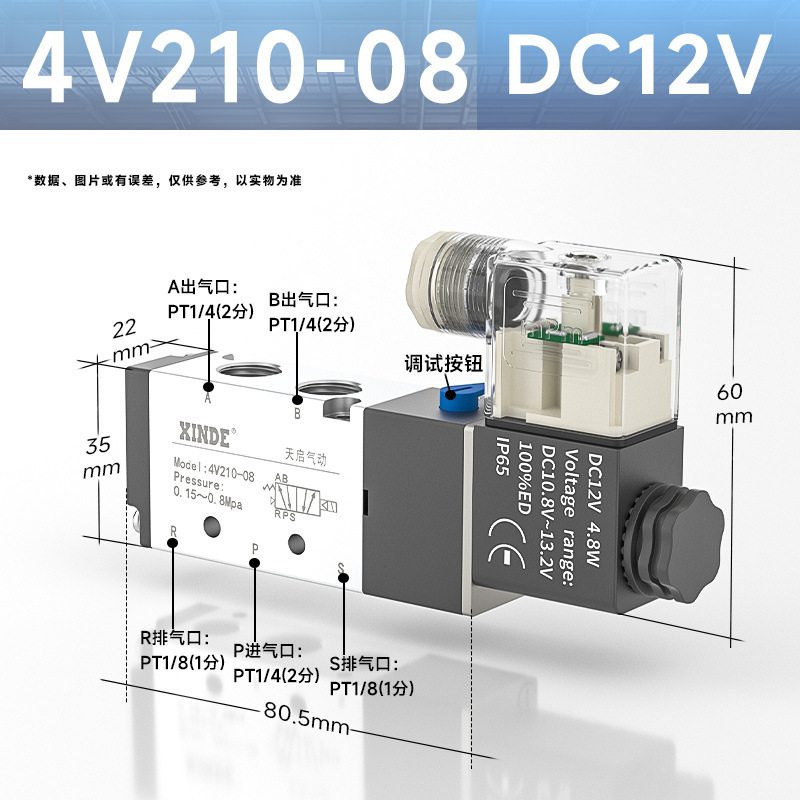 空気圧電磁弁 4V210-08 2 位 5 方 DC24V/AC220V 反転電子弁 310/410 シルバー|undefined