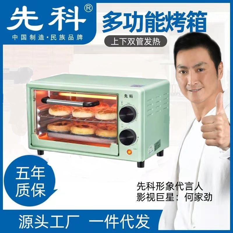 12L 그린오븐(타임드모델)