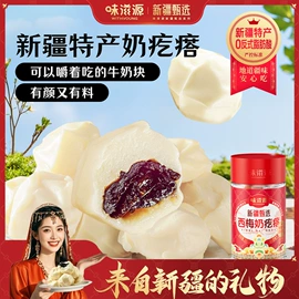 传统糕点;月饼;混合坚果
