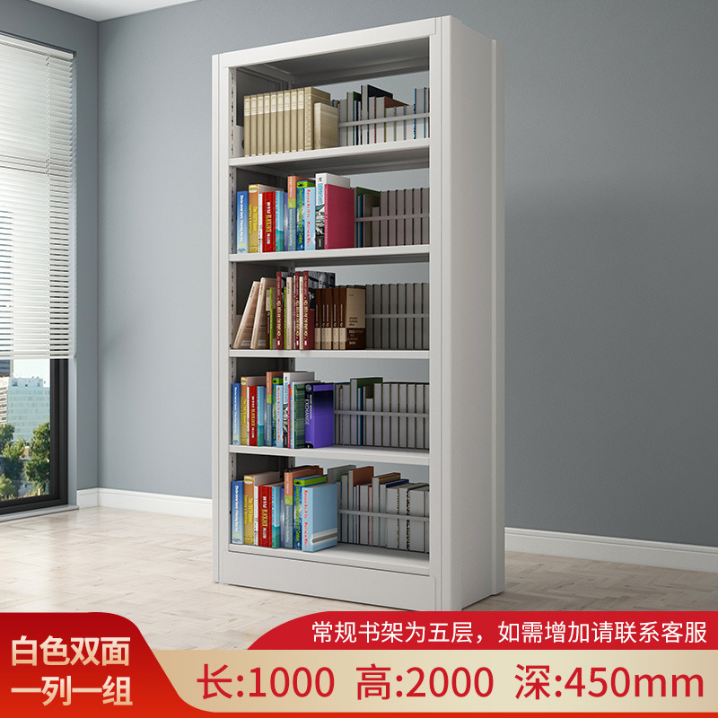 図書館用スチール製本棚、壁際設置型、学校、書店、資料棚、本棚、収納棚、移動式|undefined