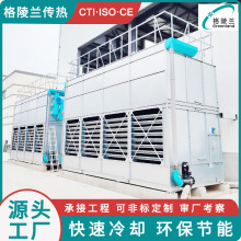 闭式冷却塔大概什么价位 电力户外柜高密度电源封闭式循环水系统