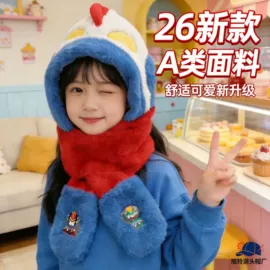 儿童帽;成人帽;2件套