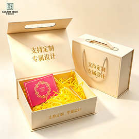 彩色折叠礼品盒翻盖式婚礼口红礼物磁吸收纳盒一片式圣诞节包装盒