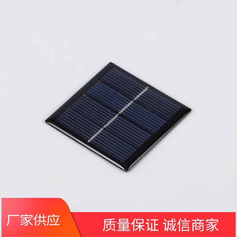 方形小功率太阳能电池板 60*60太阳能滴胶板 草坪灯太阳能板组件